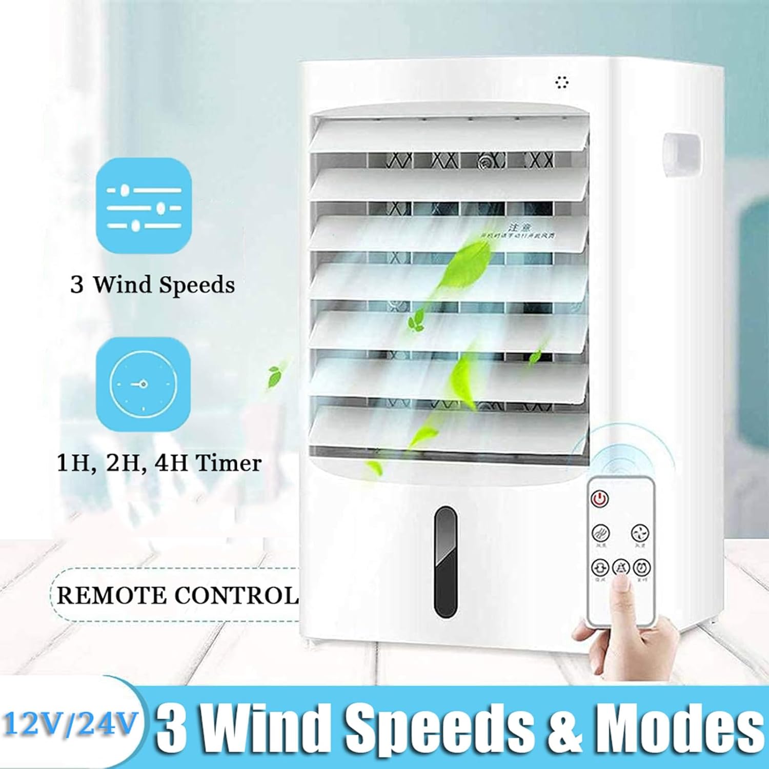 Tonuuoei Climatiseur pour Camping-Car, Refroidisseur d'air par éVaporation, Ventilateur Portable 4 en 1 avec TéLéCommande, Blocs RéFrigéRants, 3 Vitesses, Camions, Voitures Et Bus,24V